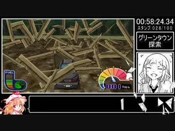 チョロQワンダフォー! 100%RTA(参考記録) 3時間25分13秒 Part 3/7