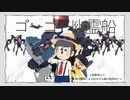 【MMDおそ松さん】0220