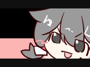 え？