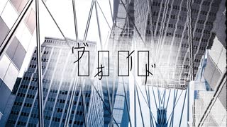 【IAオリジナル曲】ヴォイド【VOCALOUD】