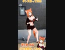 【アニメ】今日のダンス 2023/02/24【お絵かきAI】【まとめなな 】