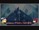 【ゆっくり実況】Cultist Simulator ゆっくり実況＆解説プレイ Season2 Part3 - たのしい探偵処理 後編