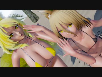 【東方MMD】w狐で【マスターこちらっ！】