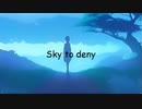 【初音ミク】Sky to deny