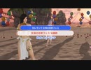 [DOAXVV]フィオナと こころ が女神の花束フェス