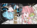 【synthVカバー】デビルじゃないもん / 琴葉姉妹 feat.御緑シエレ、虚音イフ、？？？