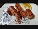 限界初心者キッチン#10 牡蠣のベーコン巻を知らない半広島県民