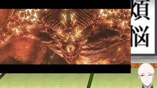 【ダークソウル2】＃20　素手縛り～蒼海の拳～