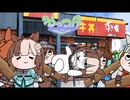 自作たぬき動画7