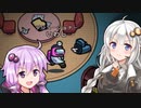 【ふにんがす】【Among us】紲星あかり、推理する #137【VOICEROID実況】