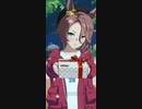 【ウマ娘】ナリタタイシン特別チョコ