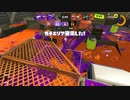 【ローラーで】スプラトゥーン3【このマップ勝てる奴おるん？】