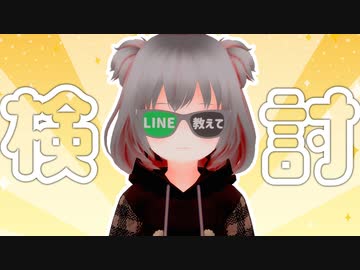 第1回！これって検討した？してない？【ソフトウェアトーク劇場】