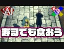 【Mizuki Route_END】ツンデレ過ぎて全員かわいい【AI:ソムニウムファイル】#59