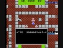 ドラクエ1　太陽の石バグクリア最終入力05分09秒版