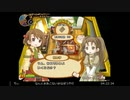 ルセッティアの低音ヴォイスな初プレイ配信５【世界は・・ループした・・！】