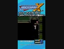 【ロックマンX】スパーク・マンドリラーステージのライフアップってどうやって取るの!?【VTuber・生放送切り抜き】