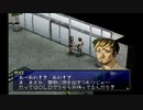 【ペルソナ2罰】初めての仮面転生生活_part14