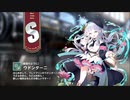 【ミストトレインガールズ】キャラシナリオ [S][睡蓮のように]ウドンターニ
