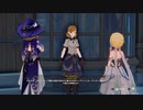原神をちょくちょく初見実況プレイ#２３