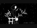 亀八郎 『parade』 feat. 弦巻マキ