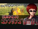 【ホグワーツレガシー】魔法界でかわいい生き物をぶん殴る天開司【切り抜き/Vtuber】