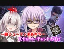 【DbD】ゆかりさんが新キラーのスカルマーチャントでPTB無双する回 残忍なゆかり#110【VOICEROID実況/デッドバイデイライトキラー】