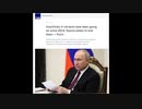 [読み上げ] ウクライナでゆるやかに敗けていく米欧   / 田中宇の國際ニュース解説　令和5年2023/02/13