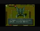 『WILD ARMS』如晴実況!#7