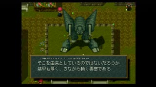 『WILD ARMS』如晴実況!#7