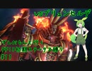 【vsブリュンヒルデ】FF13初期ステータス縛りプレイ#11【VOICEVOX実況】