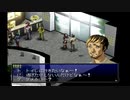 【ペルソナ2罰】初めての仮面転生生活_part15