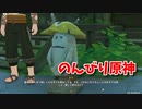 【原神 ‐Genshin‐】甘雨ちゃんの超仕事シリーズ344！雑談しながらデイリー消費してく！【Part837】