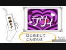 【歌ってみた】ラヴィ【今摘モナ】