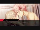 ※ネタバレ注意※『殺し屋とストロベリーPIUS＋』如晴実況!#13