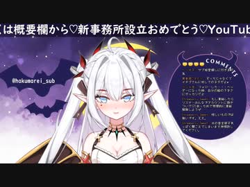 新居で勢いよくおしっこをまき散らしてしまう白魔レイ