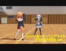 【エルMMD】エルさんおーちゃんとリリリリ★バーニングナイトのダンス練習【背面＆反転】