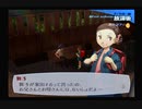 【我は汝】ペルソナ3 フェス 実況 #104【汝は我】