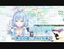 3D凸待ちを振り返るラミィ【ホロライブ/切り抜き/雪花ラミィ】