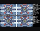 【TAS】ポケモンサファイア4人できのみブレンダー178.36rpm