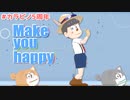 【MMDおそ松さん】カラピノと松犬でMake you happy【カラピノ5周年】