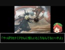 [D＆D5]業魔郷をゆっくり冒険[ゆっくりTRPG]part3