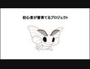 【閲覧注意】初心者が蚕育てるプロジェクトpart21 みかけによらず