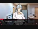 ※ネタバレ注意※『殺し屋とストロベリーPIUS＋』如晴実況!#14