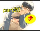 【実況】 素晴らしいBGMを求め、フォークソング【part20】