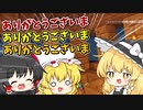 廃墟と魔法の20日クラフト #16【ゆっくり実況】