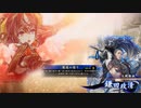 【英傑大戦】　三国４勢の英傑奮闘記　その9　4枚獅子の王道VS莫逆ケニア