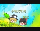 イベルメクチンの飲み方 (Ver2)