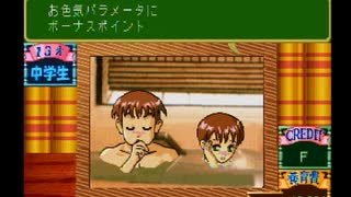 子育てクイズマイエンジェルを欲にまみれて実況プレイその２