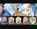 【Shadowverse】盤上に君臨する究極のあかりちゃん【VOICEROID実況】